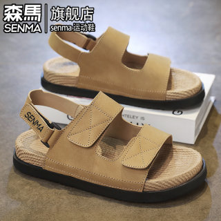Semir official authentic men's summer sandals