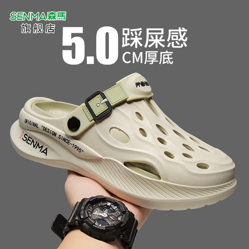 Semir メンズ クロッグ 2026 夏 新スタイル メンズ スポーツ サンダル ビーチ 着用可能 滑り止め 耐摩耗性 つま先が覆われたスリッパ