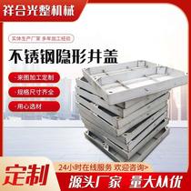 Stainless steel invisible manhole cover power rainwater supply invisible manhole cover manhole cover decoration invisible sewage rainwater manhole cover