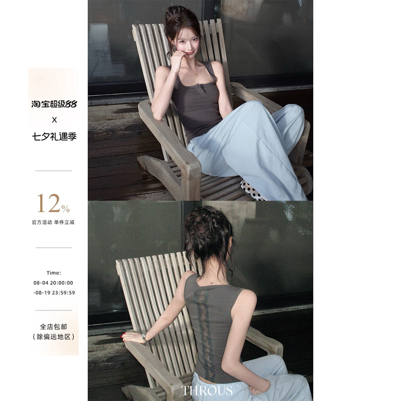 Xie Bu Rou Square-Neck Camisole for Women, Summer Korean Style, Simple and Versatile, Slim-Fitting, Flattering Outerwear Top Xie Bu Rou Square-Neck Camisole for Women, Summer Korean Style, Simple and Versatile, Slim-Fitting, Flattering Outerwear Top