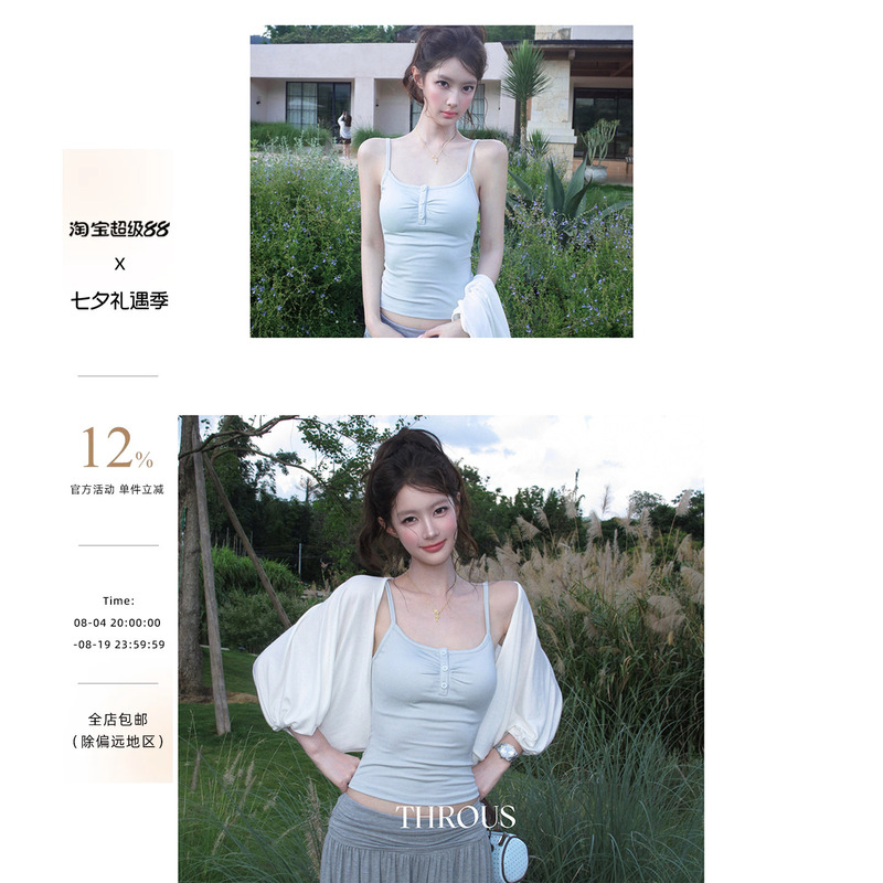 Xie Bu Rou U-Neck Outerwear Slim-Fit Sleeveless Camisole for Women, Summer Casual Simple Slimming Short Top Xie Bu Rou U-Neck Outerwear Slim-Fit Sleeveless Camisole for Women, Summer Casual Simple Slimming Short Top