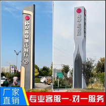 导视牌定制精神堡垒引导牌引路牌立式立牌指示牌广告牌标识牌