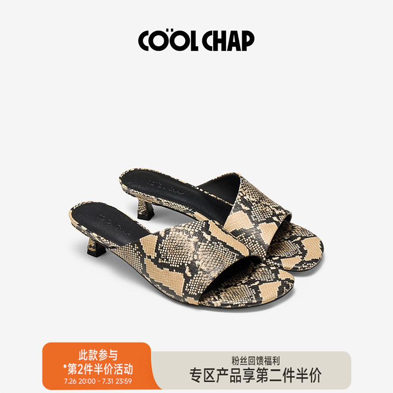 Coolchap Berlin Epic Series 26 Summer New French Snake Pattern Height-Increasing Women's High Heels Outdoor Slippers