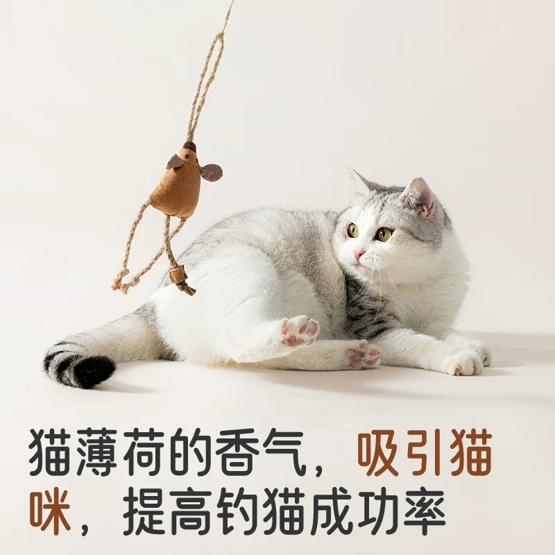 Набор, мятная игрушка, котёнок, кошка, борьба со скукой