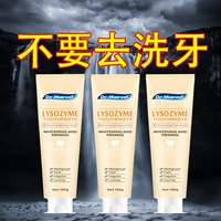 【Австралия R & D】 Зубной пасты отбеливания желтых зубов, чтобы удалить неприятный дыхание и удалить зубную пасту с зубной пастой из зубной пасты елозиновых бактерий.