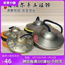 Nepalese pure copper percussion instrument hand-made banging cup yoga meditation sound therapy bell-ringing traditional Dingxia bell-ringing bell-ringing