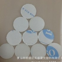 Ready stock LED panel light diffusion plate Translucent frosted advertising light box milky white PC diffusion plate