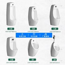 Ceramic household automatic induction urinal mens urinal wall-mounted floor-standing urinal wall-mounted urinal