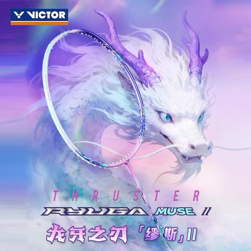 Victor/Weike Tu Tk-Ryuga Muse Ii Muse Ii Upgraded Whip Strike 3.0 Violent Cute Girl