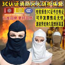 *3C certified firefighter fire protection burning hood aramid high temperature resistant hood RMT-MA forest fire insulation