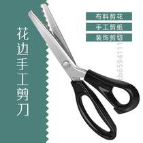 Versatile lock edge instrumental cut paper _ lock side patterned sheared scissors triangular wave 2023 stainless steel