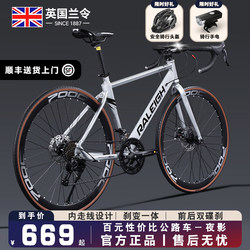 Lan Ling Bicycle Young Adult Student Variable Speed Racing Bend-to-Work Clothing Road Bike-Night Shadow
