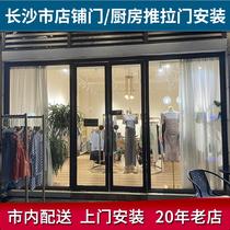 长沙市厨房阳台客厅卫生间玻璃推拉门办公室玻璃隔断商铺大门厂家