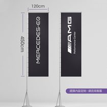 Suitable for Mercedes-Benz flag car 4S shop knife flag picture front road flag vertical flag black matte fabric flag colorful flag customization
