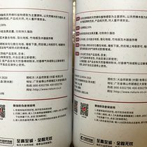 Natural wood floor insect-proof powder natural camphor anti-moth powder solid wood composite flooring household moisture-proof mildew-proof and insect-proof powder