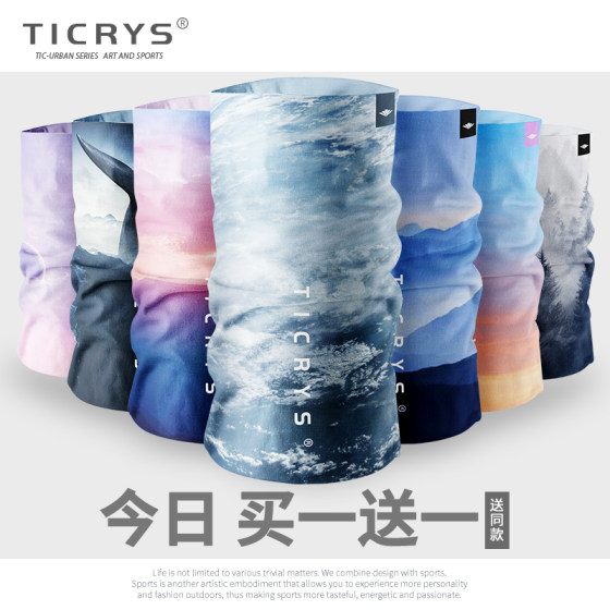 TICRYS 매직 헤드 스카프 남성용 아이스 실크 자외선 차단제 마스크 방풍 목 각반 여성용 야외 여름 낚시 및 승마 페이스 타올