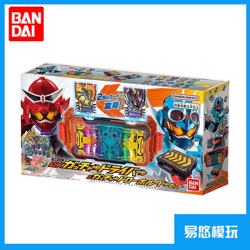 Bandai Dx Kamen Rider Gotchard Driver Deluxe Edition Gotchard Transformation Belt Bandai Dx Kamen Rider Gotchard Driver Deluxe Edition Gotchard Transformation Belt