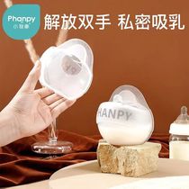 Xiaoyaxiang milk collector breast milk collector manual breast pump leakage milk collector artifact silicone anti-overflow breast milk collector