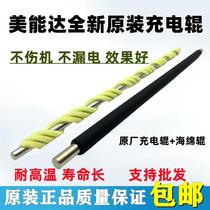 Konica Minolta C226 Kemei C7222 toner cartridge charging roller C256 cleaning roller C7528 original C266