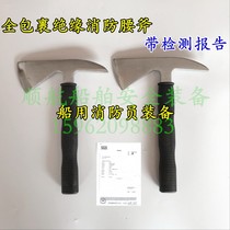 New product new standard marine firefighter equipment waist ax full package G insulated fire safety ax firefighter full package