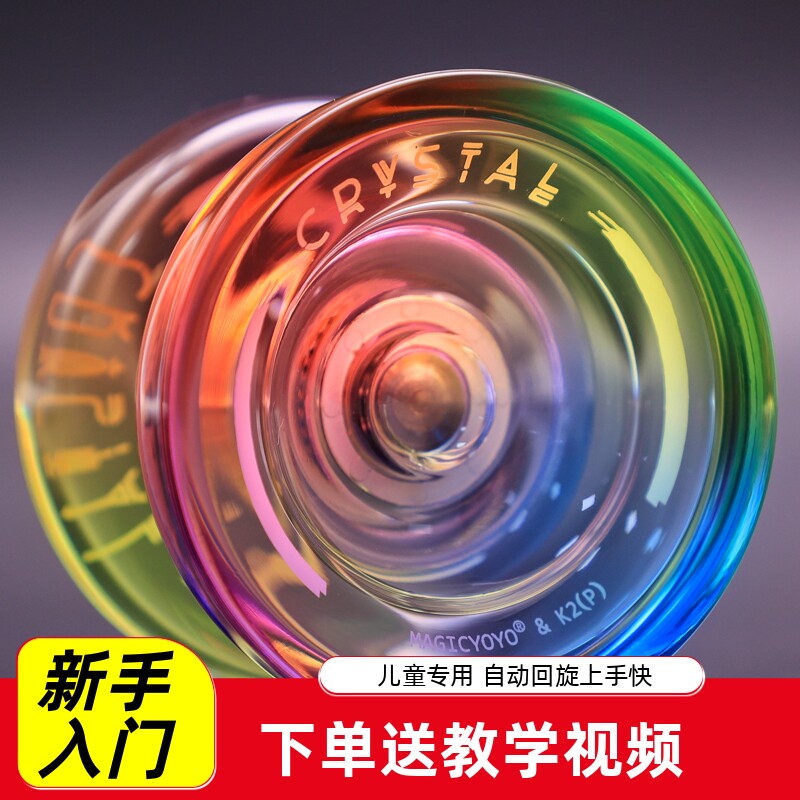 Новички приступают к работе Yo-yo professional crystal K2 Yo-yo ghost hand продвинутая игра, посвященная долгому сну детей 1A