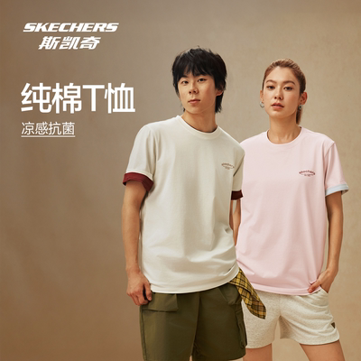 Skechers pure cotton LOGO short-sleeved T-shirt 2026 Spring New Collection, neutral style, soft, comfortable, cool and antibacterial top