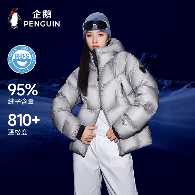 Penguin M5000 Goose down Jacket 2026 Winter New Water-Repellent High-Puffiness High-Fill down Cold-Resistant Outdoor down Jacket for Women Penguin M5000 Goose down Jacket 2026 Winter New Water-Repellent High-Puffiness High-Fill down Cold-Resistant Outdoor down Jacket for Women