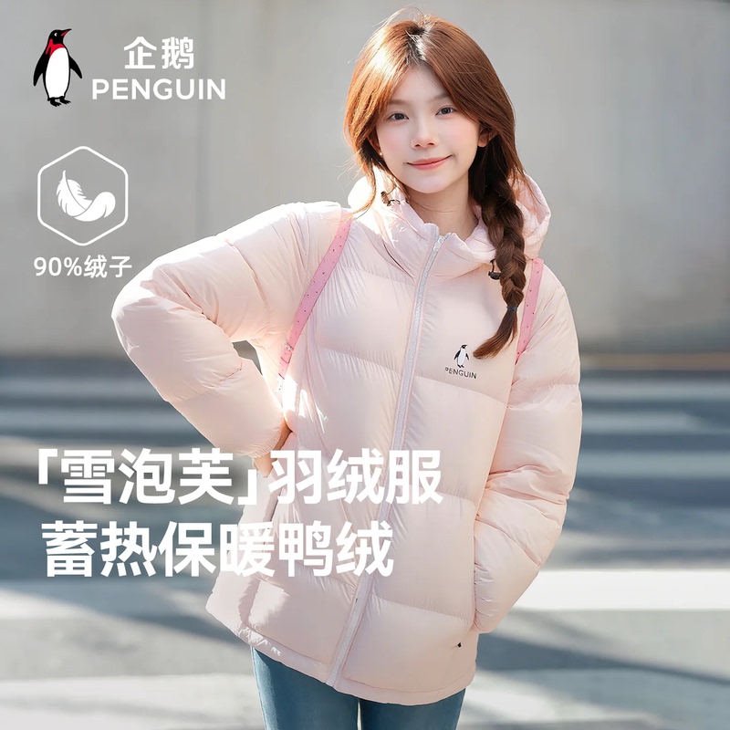 【Snow Puff】Penguin Thermal down Jacket for Men and Women, Autumn and Winter Outdoor Windproof Hooded 90 Duck down Puffer Jacket