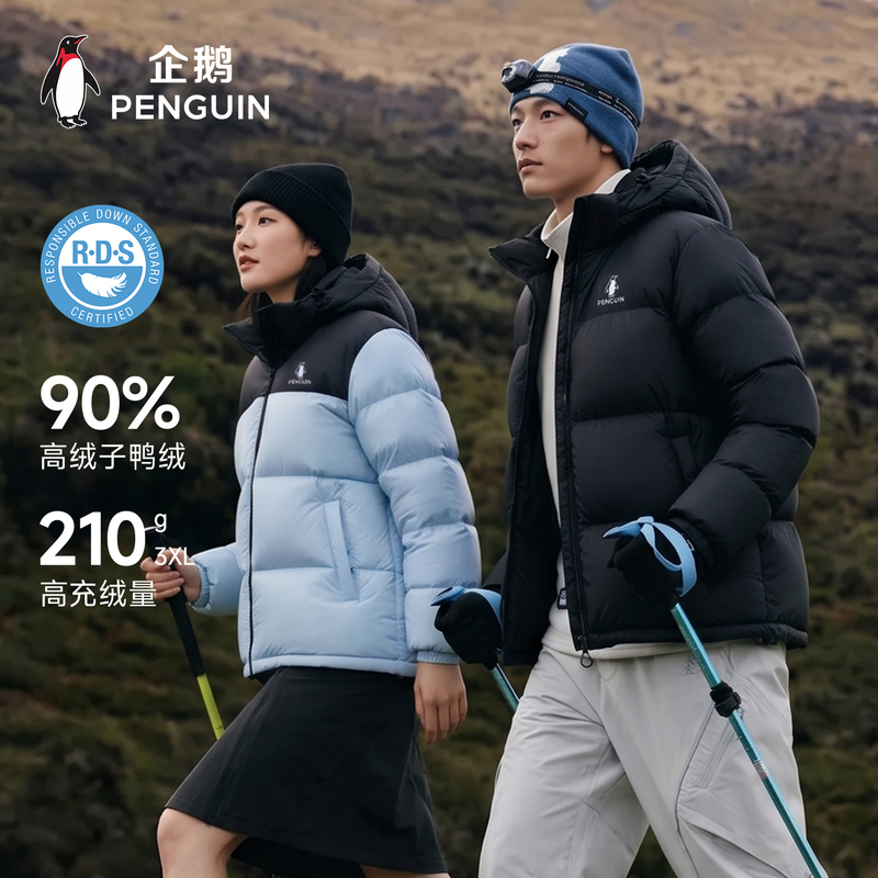 【Snow Puff】Penguin Thermal down Jacket for Men and Women, Autumn and Winter Outdoor Windproof Hooded 90 Duck down Puffer Jacket 【Snow Puff】Penguin Thermal down Jacket for Men and Women, Autumn and Winter Outdoor Windproof Hooded 90 Duck down Puffer Jacket