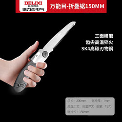 Delixi Hand Saw, Fast Manual Saw, German Folding Saw, Household Small Handheld Saw, Tree Cutting Tool, Woodworking Saw