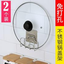 Cover hanging wall-mounted lid rack kitchen free of punching hooks Shelve Board Shelve Board Shelve Chopping Board Containing Shelf