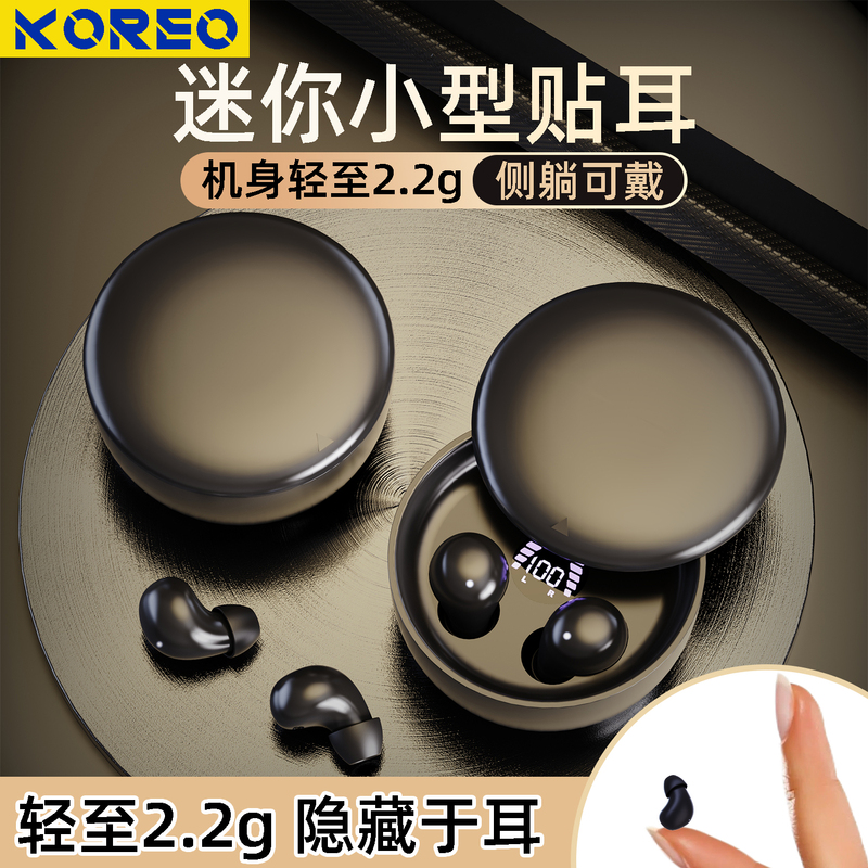2026 New Model Ultra-Long Battery Life Mini Bluetooth Earphones Wireless In-Ear Sleep Noise Reduction Suitable for Sports Vivo