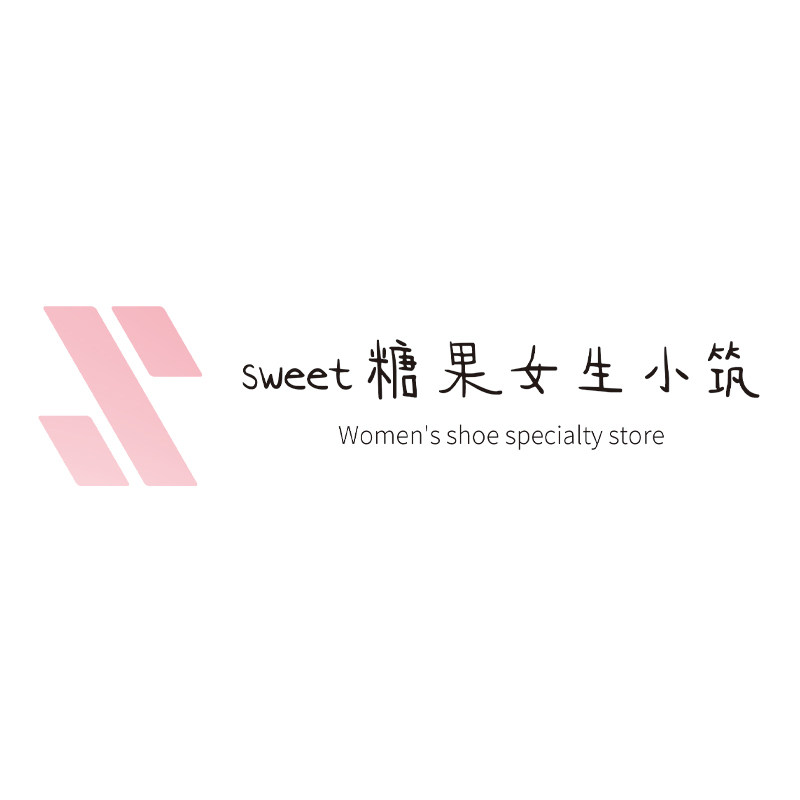 sweet糖果女生小筑