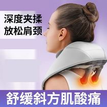 Xinjiang Tibet shoulder and neck massager vertebra shoulder and neck massager neck trapezius muscle strength vertebra shoulder