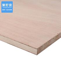 Decoration base material 1200x2400 customized large core board Yang block board furniture background wall entire base