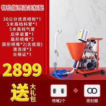 Spraying machine high power K1 small polyurethane waterproof cold bottom oil putty powder cement mortar js paint multi-function