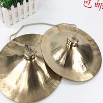 Centimeter 30CM wide cymbal 33 35 wide cymbal big cymbal big hairpin big cymbal copper cymbal copper cymbal 28 wide cymbal 38 40 cm