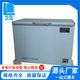 Direct sales from the manufacturer - 40 degree low temperature refrigerator Laboratory refrigerator Low temperature storage box