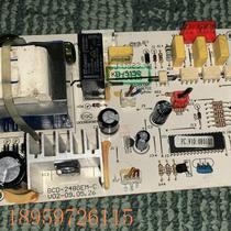 Bargaining applies to Midea Royalstar refrigerator computer board control board motherboard BCD-248GEM refrigeration accessories circuit