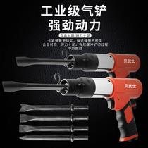 Industrial grade air shovel pneumatic shovel air hammer tool air hammer boxed impact air pick 150 190 25 manufacturers