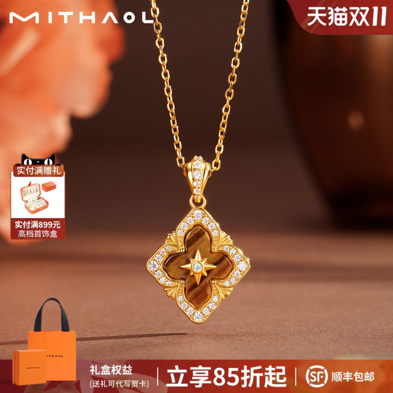 Mithaol's "Four Stars of Light" Necklace for Women, High-End, Light Luxury, Niche Tiger Eye Stone Four-Leaf Clover Necklace Gift Mithaol's "Four Stars of Light" Necklace for Women, High-End, Light Luxury, Niche Tiger Eye Stone Four-Leaf Clover Necklace Gift
