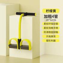 #sports sit-ups Xiaoyanfei multi-functional auxiliary fitness equipment womens tension leg artifact home pedal