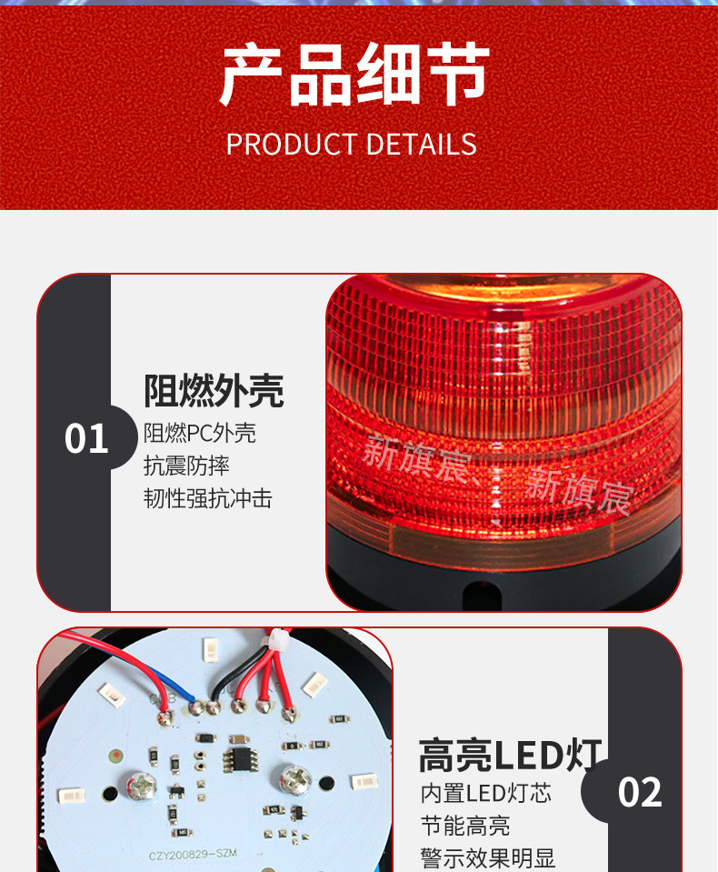 строб 太阳能车载警示灯磁铁led车顶夜间安全闪光灯工地交通路障爆闪灯