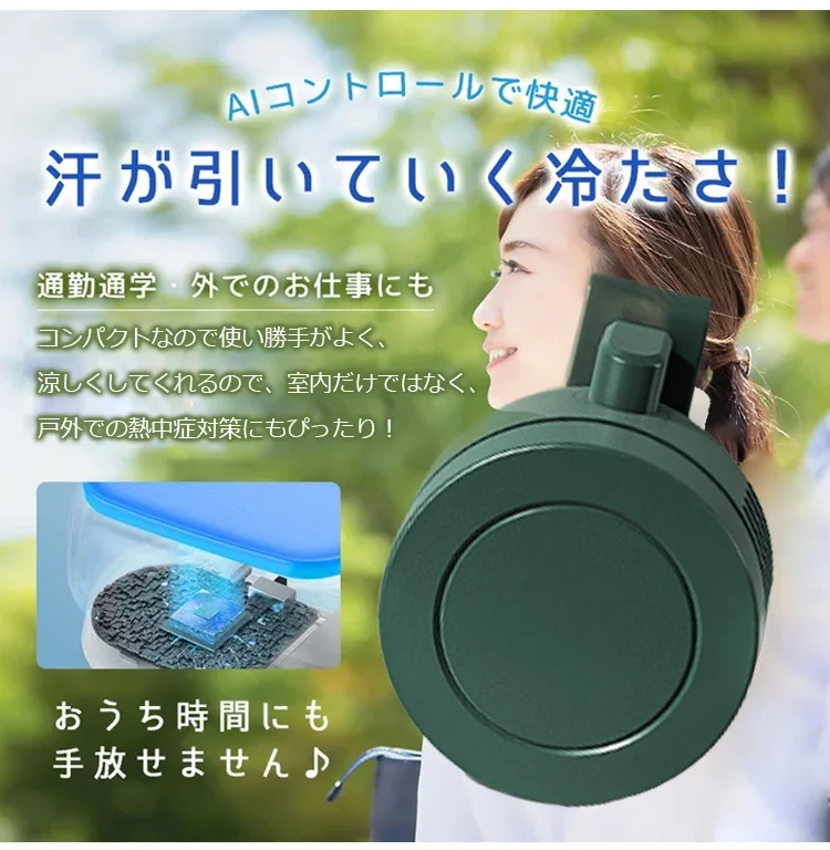 风扇-6.webp