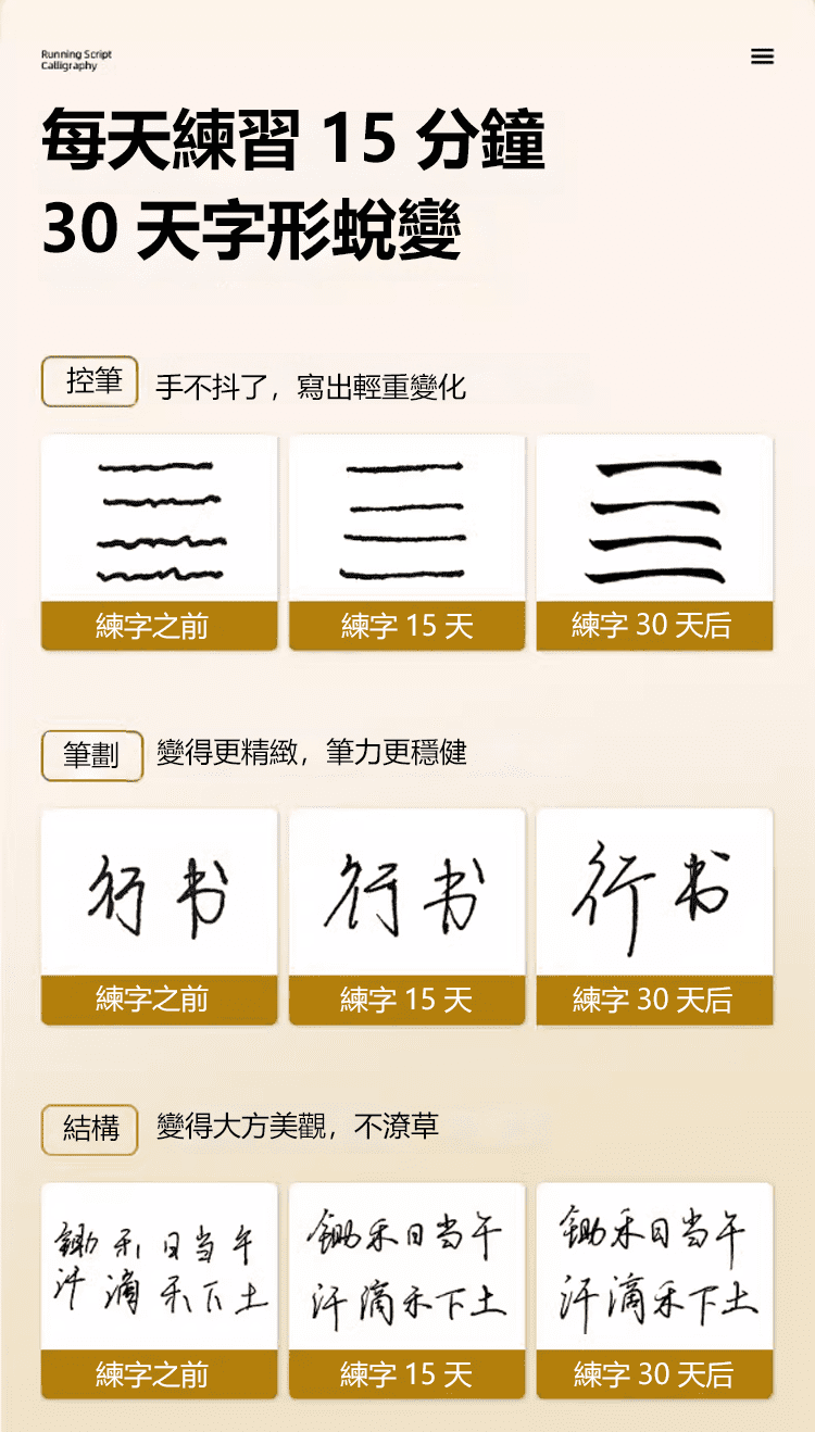 DM_20250714143228_006.png