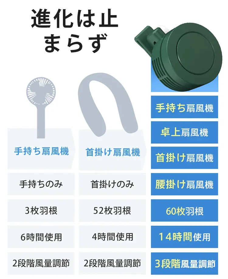 风扇-19.webp