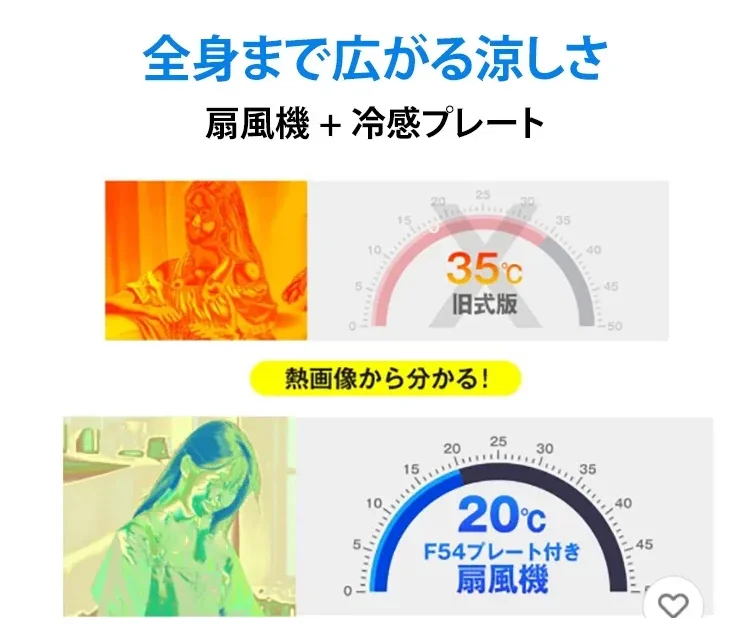 风扇-15.webp