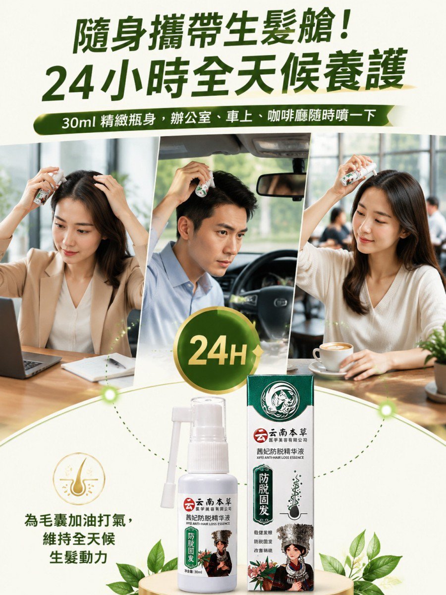 详情27.jpg