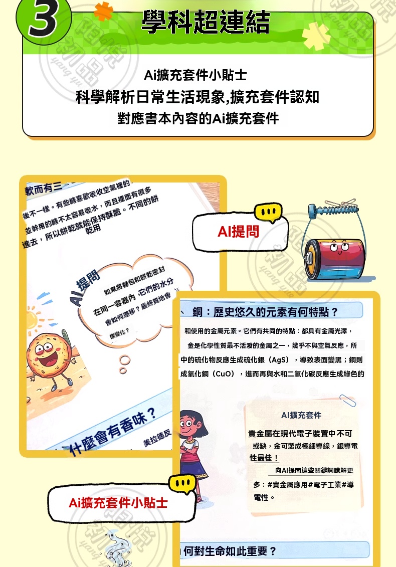 详情图片_06.jpg