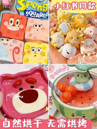 Игрушка, «сделай сам», 12 лет, популярно в интернете, подарок на день рождения